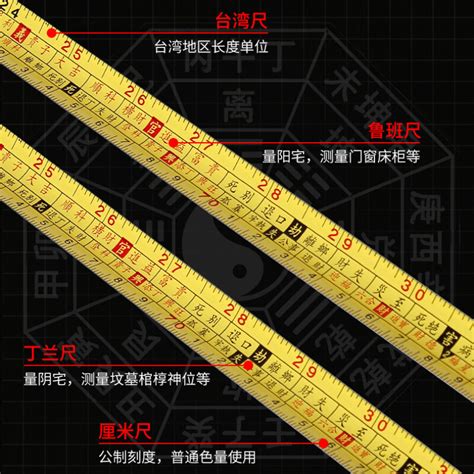 风水尺42寸|鲁班尺吉数对照表,鲁班尺吉数在线查询